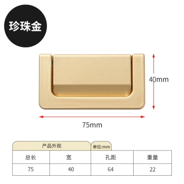 Ming Tay Cầm Sáng Tatami Kéo Cửa Sang Trọng Khóa Vô Hình Hợp Kim Nhôm 129.031đ 6