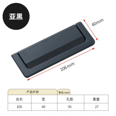 Ming Tay Cầm Sáng Tatami Kéo Cửa Sang Trọng Khóa Vô Hình Hợp Kim Nhôm 129.031đ 8