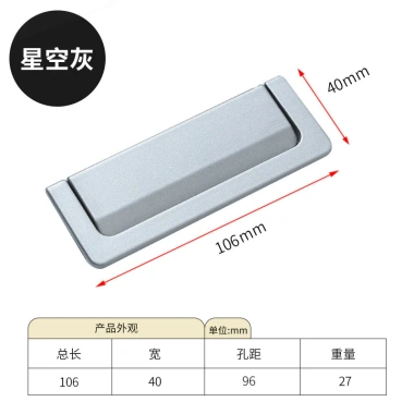 Ming Tay Cầm Sáng Tatami Kéo Cửa Sang Trọng Khóa Vô Hình Hợp Kim Nhôm 129.031đ 9