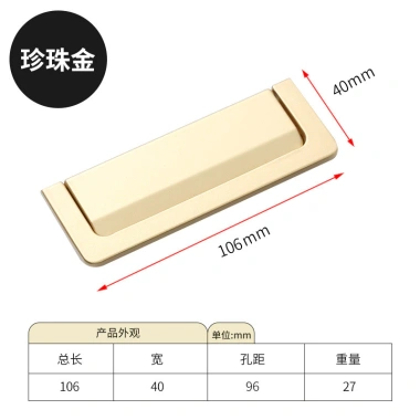 Ming Tay Cầm Sáng Tatami Kéo Cửa Sang Trọng Khóa Vô Hình Hợp Kim Nhôm 129.031đ 10