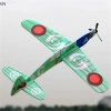Mingxuan2 Glider 19cm Ném Tay Bay Bọt Đảng Túi - Đồ Chơi Trẻ Em Giá 36.080 VND 3