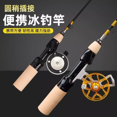 Mini Cần Câu Cá Mùa Đông Trọn Bộ Cần & Đá - Giá Ưu Đãi 105k Cho Lễ Hội
