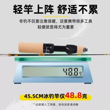 Mini Cần Câu Cá Mùa Đông Trọn Bộ Cần & Đá - Giá Ưu Đãi 105k Cho Lễ Hội