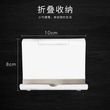 Mini Foladable Đỡ Điện Thoại Cầm Tay Du Lịch Xoay 270° Giá Đỡ Máy Tính Bảng