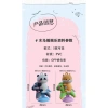 Mini Ngựa Trojan Rocking Âm Nhạc - Đồ Trang Trí Xe Hơi & Máy Tính, Hợp Thời Trang Nam Nữ, Giá 58.519₫ 8