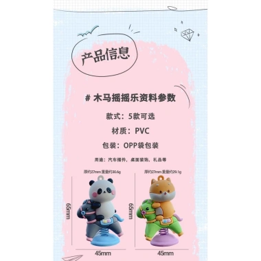 Mini Ngựa Trojan Rocking Âm Nhạc - Đồ Trang Trí Xe Hơi & Máy Tính, Hợp Thời Trang Nam Nữ, Giá 58.519₫