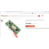 Mini Quad Drone Flycam Tự Lắp Ráp - Điều Khiển 1S 3.7V, Giá Chỉ 55.000₫ 6