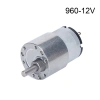 MIS 7 960RPM Động Cơ Điện Giảm Tốc Độ, Mô-men Xoắn, Trục Đầu Ra, 6V-12V-24V, Giá 241.671₫ 10