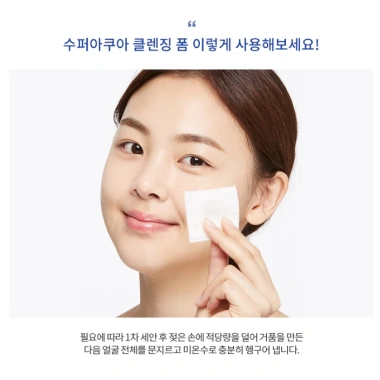 MISSHA Sữa rửa mặt Super Aqua Hyalon 200mL Tạo bọt, dưỡng ẩm, làm sạch, 60.500 VND