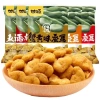 Mix 7 Loại Hạt Dinh Dưỡng Sấy Giòn Đậu Hà Lan, Đậu Tằm, Hướng Dương Tẩm Vị 120k 3