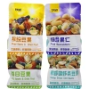 Mix 7 Loại Hạt Dinh Dưỡng Sấy Giòn Đậu Hà Lan, Đậu Tằm, Hướng Dương Tẩm Vị 120k 4