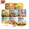 Mix 7 Loại Hạt Dinh Dưỡng Sấy Giòn Đậu Hà Lan, Đậu Tằm, Hướng Dương Tẩm Vị 120k 7