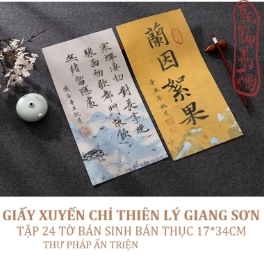 Mix 8 mẫu 24 tờ Giấy Xuyến Chỉ Luyện Viết Thư Pháp Hán Việt Lâm Thiếp Cổ Trang Giá ưu đãi 52.999 VND 5