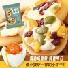 Mix 8 vị bánh quy LSS 1kg - Nhân chảy socola, hạt fiza thơm ngon, giảm giá 95k