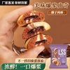 Mix 8 vị bánh quy LSS 1kg - Nhân chảy socola, hạt fiza thơm ngon, giảm giá 95k 8