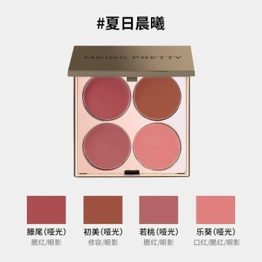 MKING PRETTY Kem đa năng 12 màu: má hồng, mắt, son môi, highlight - Giá chỉ 99.000đ