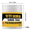 Mỡ Bôi Trơn 110ml Trắng Ô Tô pomervn - Loại Bỏ Tiếng Ồn, Cửa Mỡ và Bản Lề 8
