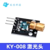 Mô-đun phát laser 650nm KY-008 + cảm biến, thu laser ống không - Giá chỉ 37.102 VND 7