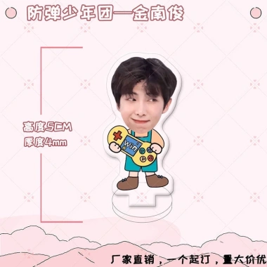 Mô hình Kpop cực kỳ dễ thương – Giá ưu đãi 29.000đ, mẫu đa dạng, chất lượng cao