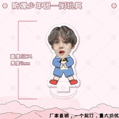 Mô hình Kpop cực kỳ dễ thương – Giá ưu đãi 29.000đ, mẫu đa dạng, chất lượng cao