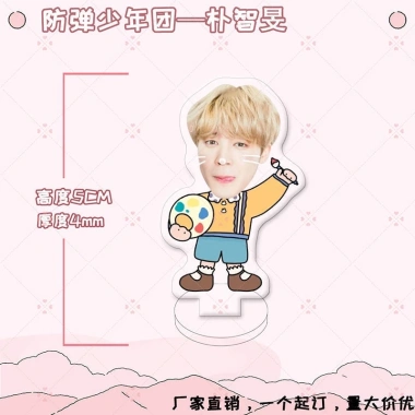 Mô hình Kpop cực kỳ dễ thương – Giá ưu đãi 29.000đ, mẫu đa dạng, chất lượng cao