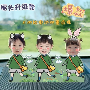 Mô hình lắc đầu gia đình ghép mặt in theo yêu cầu, chạy pin, đáng yêu 49k