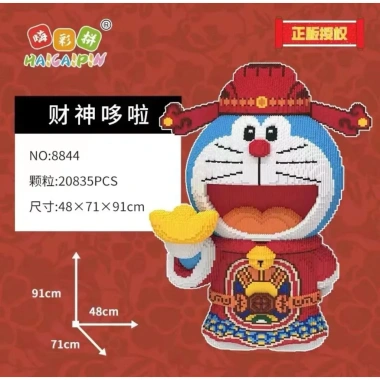 Mô hình lắp ghép ông Thần Tài cao 90cm - Tặng búa + keo - Giá 300.000 dong 11 Mô hình lắp ghép ông Thần Tài cao 90cm - Tặng búa + keo - Giá 300.000 dong 11