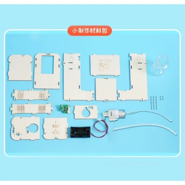 Mô hình lắp ráp lấy nước rửa tay cảm ứng tự động DIY Đồ chơi STEM trẻ em giảm giá 165.000₫ 2