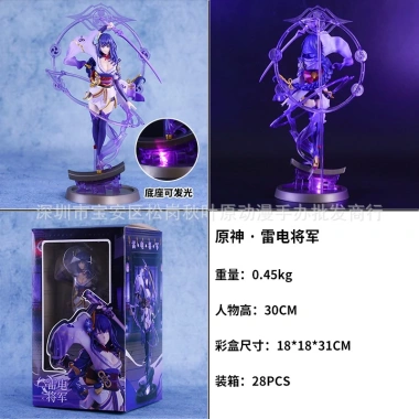 Mô hình nhân vật Hutao Ayaka Ganyu Lôi thần Genshin Impact Giá ưu đãi 999.000₫