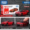 Mô hình ô tô hợp kim TOMY Domeka Honda NSX, đồ chơi trẻ em, chỉ 305.800 VND 6