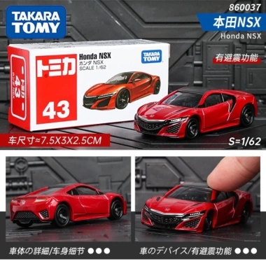 Mô hình ô tô hợp kim TOMY Domeka Honda NSX, đồ chơi trẻ em, chỉ 305.800 VND