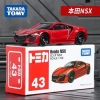 Mô hình ô tô hợp kim TOMY Domeka Honda NSX, đồ chơi trẻ em, chỉ 305.800 VND 7