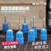 Mô hình PCB Thép Vonfram Đầu khoan ARXL Độ chính xác 0.1-1.0mm Định vị bit đơn 2