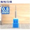 Mô hình PCB Thép Vonfram Đầu khoan ARXL Độ chính xác 0.1-1.0mm Định vị bit đơn 17