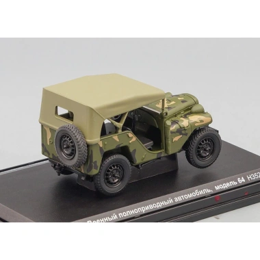 Mô hình xe Gaz 64 tỷ lệ 1/43 - Chi tiết tinh xảo, giá chỉ 650.000 VND giảm mạnh 4