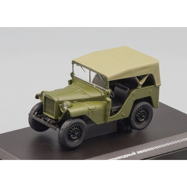 Mô hình xe Gaz 64 tỷ lệ 1/43 - Chi tiết tinh xảo, giá chỉ 650.000 VND giảm mạnh 5