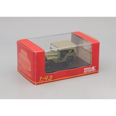 Mô hình xe Gaz 64 tỷ lệ 1/43 - Chi tiết tinh xảo, giá chỉ 650.000 VND giảm mạnh 6