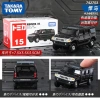 Mô Hình Xe Hợp Kim TOMY Dome Lamborghini, Benz, Nissan GTR - Giá 271.700đ