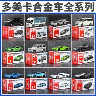 Mô Hình Xe Hợp Kim TOMY Dome Lamborghini, Benz, Nissan GTR - Giá 271.700đ