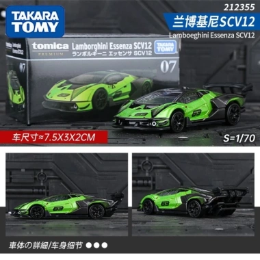Mô Hình Xe Hợp Kim TOMY Dome Lamborghini, Benz, Nissan GTR - Giá 271.700đ