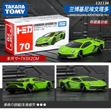 Mô Hình Xe Hợp Kim TOMY Dome Lamborghini, Benz, Nissan GTR - Giá 271.700đ