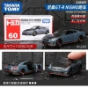 Mô Hình Xe Hợp Kim TOMY Dome Lamborghini, Benz, Nissan GTR - Giá 271.700đ 6