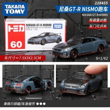 Mô Hình Xe Hợp Kim TOMY Dome Lamborghini, Benz, Nissan GTR - Giá 271.700đ 6 Mô Hình Xe Hợp Kim TOMY Dome Lamborghini, Benz, Nissan GTR - Giá 271.700đ 6