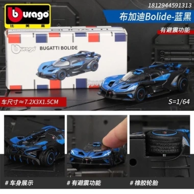 Mô Hình Xe Hợp Kim TOMY Dome Lamborghini, Benz, Nissan GTR - Giá 271.700đ