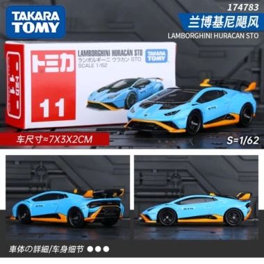 Mô Hình Xe Hợp Kim TOMY Dome Lamborghini, Benz, Nissan GTR - Giá 271.700đ 9 Mô Hình Xe Hợp Kim TOMY Dome Lamborghini, Benz, Nissan GTR - Giá 271.700đ 9