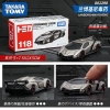 Mô Hình Xe Hợp Kim TOMY Dome Lamborghini, Benz, Nissan GTR - Giá 271.700đ 10