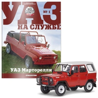Mô hình xe UAZ 469 đặc biệt UAZ phục vụ số 1 – giá ưu đãi 750.000 VND (giá gốc 907.500 VND) 2