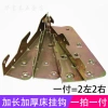 Mở Rộng Đầu Nối Giường Treo Mảnh Chèn Gỗ - Bản Lề Nội Thất AYM9 Giá 200K