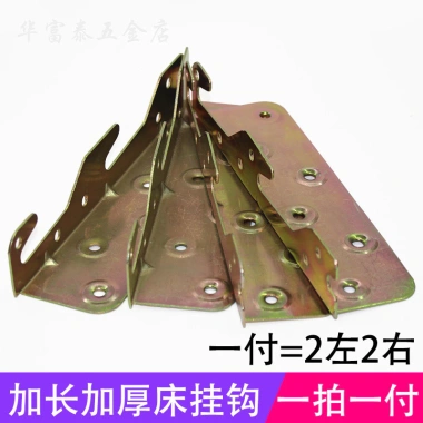 Mở Rộng Đầu Nối Giường Treo Mảnh Chèn Gỗ - Bản Lề Nội Thất AYM9 Giá 200K
