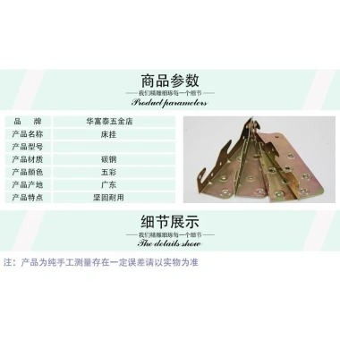 Mở Rộng Đầu Nối Giường Treo Mảnh Chèn Gỗ - Bản Lề Nội Thất AYM9 Giá 200K